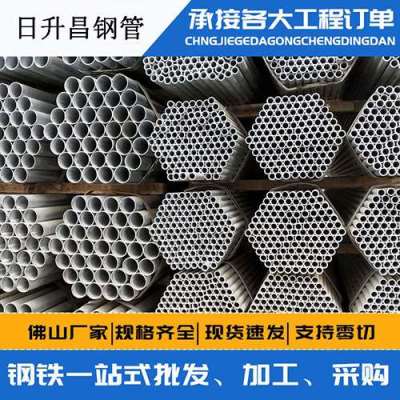 临渭声测管桩基现场检测技术规定