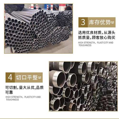 临渭声测管用于灌浆和工程施工的注意事项
